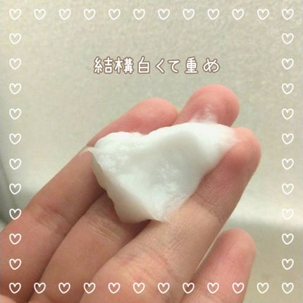 髪のキメ美容バリアトリートメント/エッセンシャル/洗い流すヘアトリートメントを使ったクチコミ(2枚目)