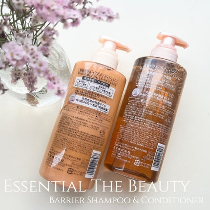 ザビューティ 髪のキメ美容素髪を守る バリアシャンプー/コンディショナー/エッセンシャル/シャンプー・コンディショナーを使ったクチコミ(4枚目)