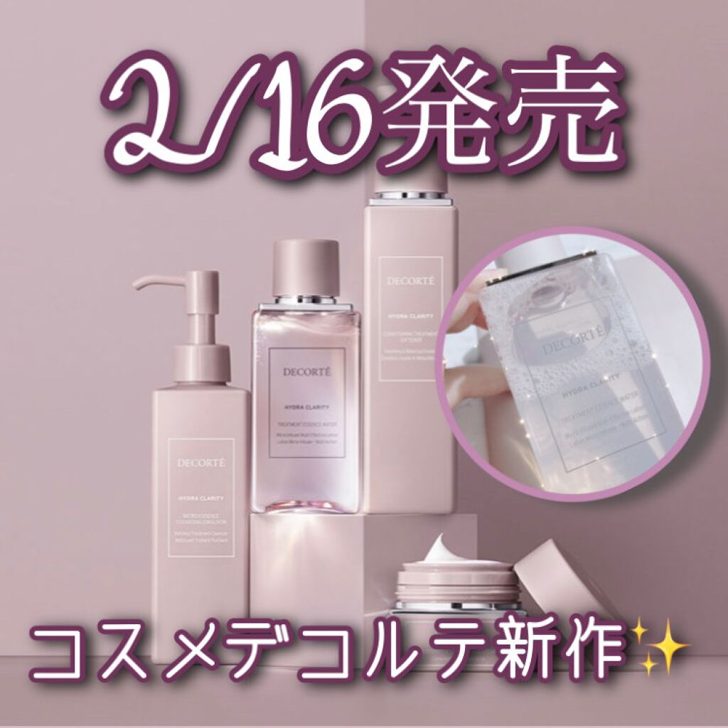 イドラクラリティ 薬用 トリートメント エッセンス ウォーター/DECORTÉ/化粧水を使ったクチコミ(1枚目)