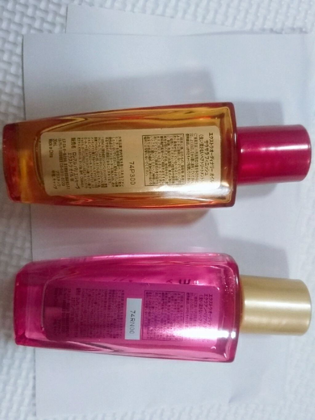 エルセーヴ エクストラオーディナリー オイル サラサラフィニッシュ/ロレアル パリ/ヘアオイルを使ったクチコミ（3枚目）