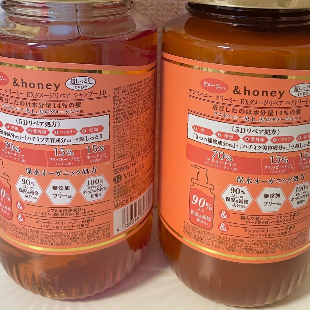 Creamy EXダメージリペアシャンプー1.0/ヘアトリートメント2.0/&honey/市販シャンプーを使ったクチコミ(3枚目)
