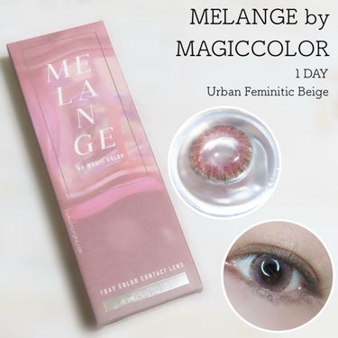 MELANGE　1day/MELANGE BY MAGICCOLOR/ワンデー（１DAY）カラコンを使ったクチコミ（1枚目）