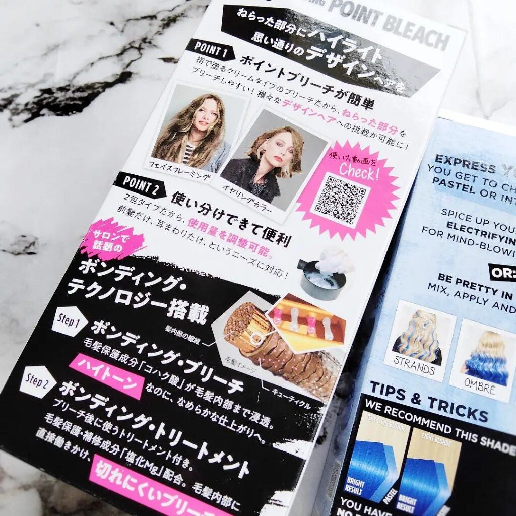 カラークリーム/got2b/ヘアカラーを使ったクチコミ(3枚目)