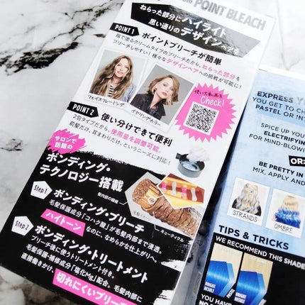 カラークリーム/got2b/ヘアカラーを使ったクチコミ(3枚目)