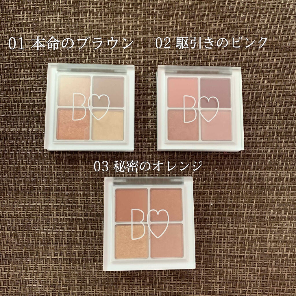 THE アイパレR/b idol/アイシャドウパレットを使ったクチコミ(2枚目)