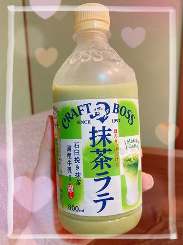 倉鹿るる🦌✨ﾌｫﾛﾊﾞ100 on LIPS 「おやつどきなので、抹茶ラテをご紹介🥰🍵サントリー・クラフトボス..」（2枚目）