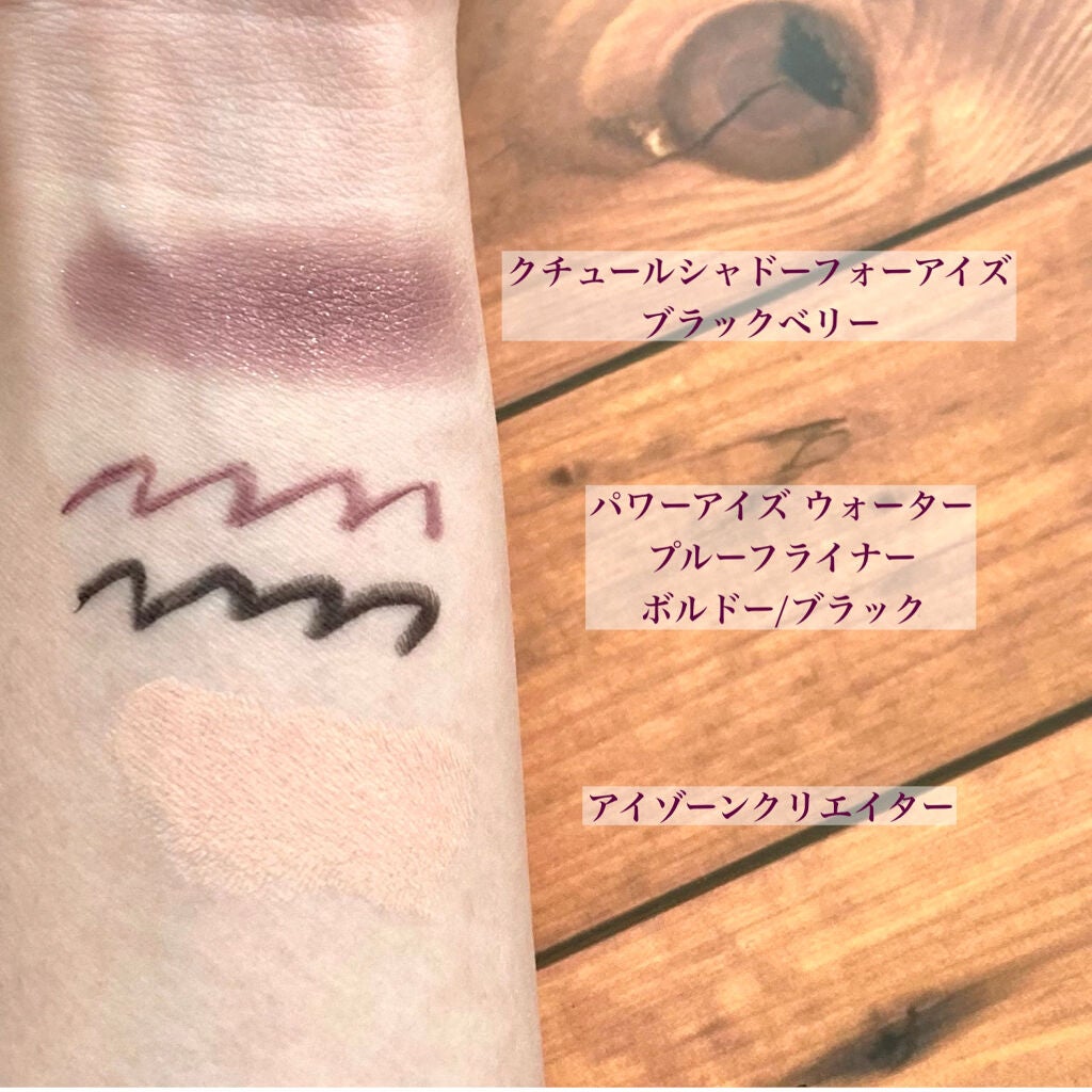 クチュールシャドーフォーアイズ/ブリリアージュ/ジェル・クリームアイシャドウを使ったクチコミ(6枚目)