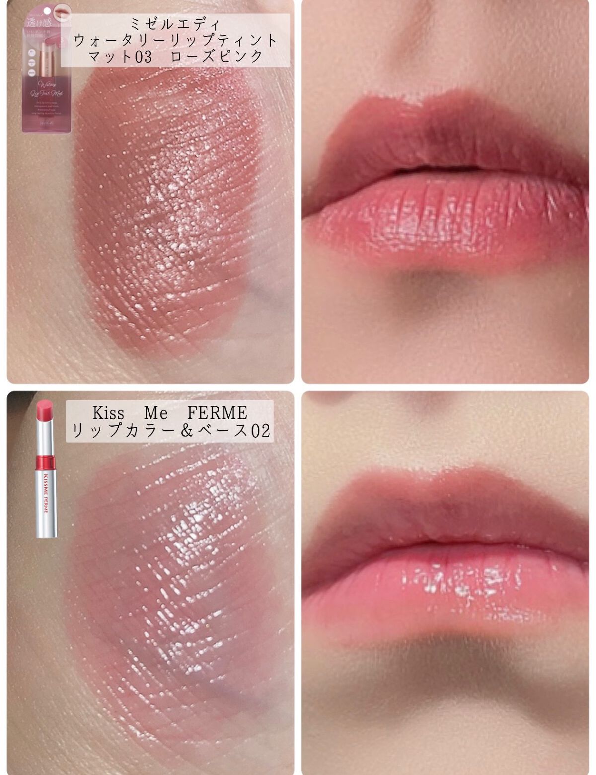 ラスティンググロスリップ/CEZANNE/口紅を使ったクチコミ（2枚目）