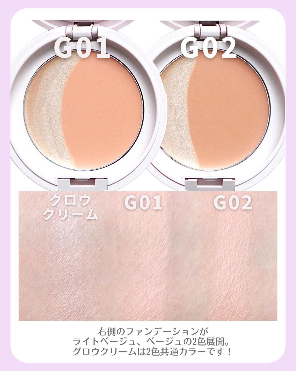 ルミナスルナパクト/キャンメイク/ファンデーションを使ったクチコミ(5枚目)