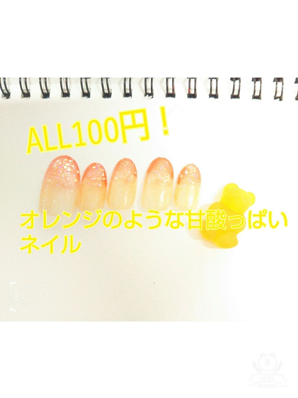 マーメイドポーションネイル/キャンドゥ/マニキュアを使ったクチコミ(1枚目)