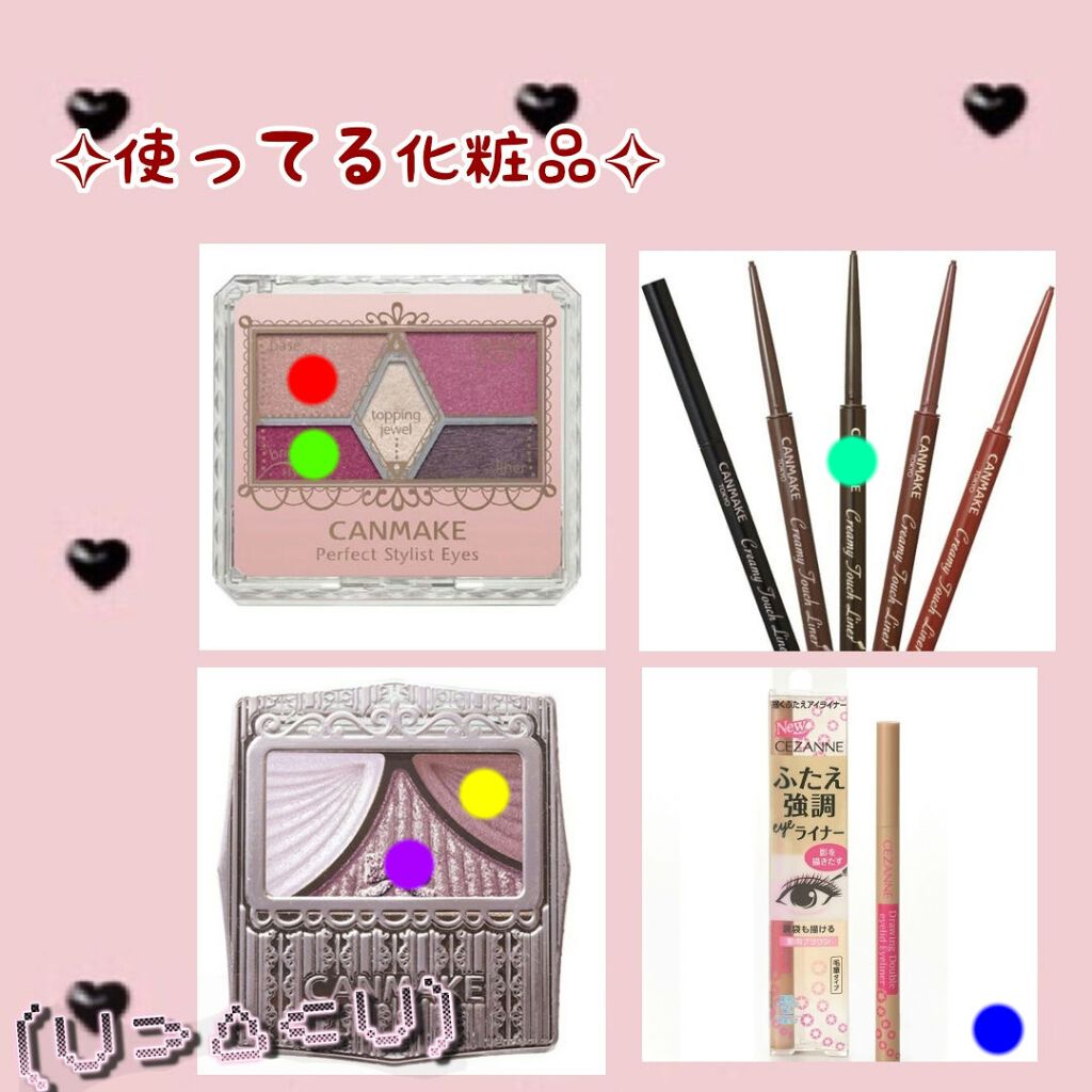 ジューシーピュアアイズ/キャンメイク/アイシャドウパレットを使ったクチコミ(2枚目)