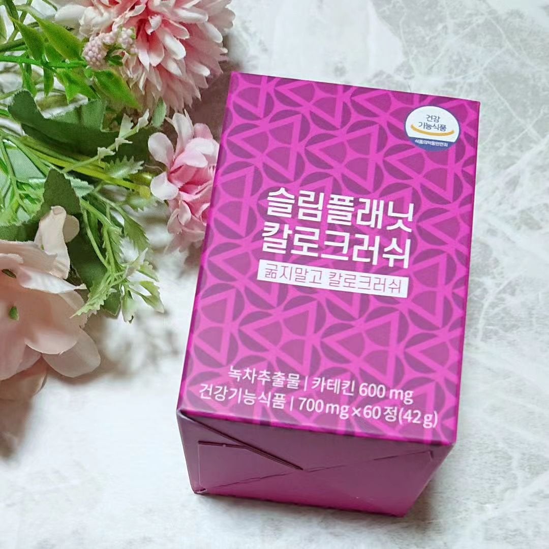 カロクラッシュ/スリムプラネット/ボディサプリメントを使ったクチコミ(1枚目)