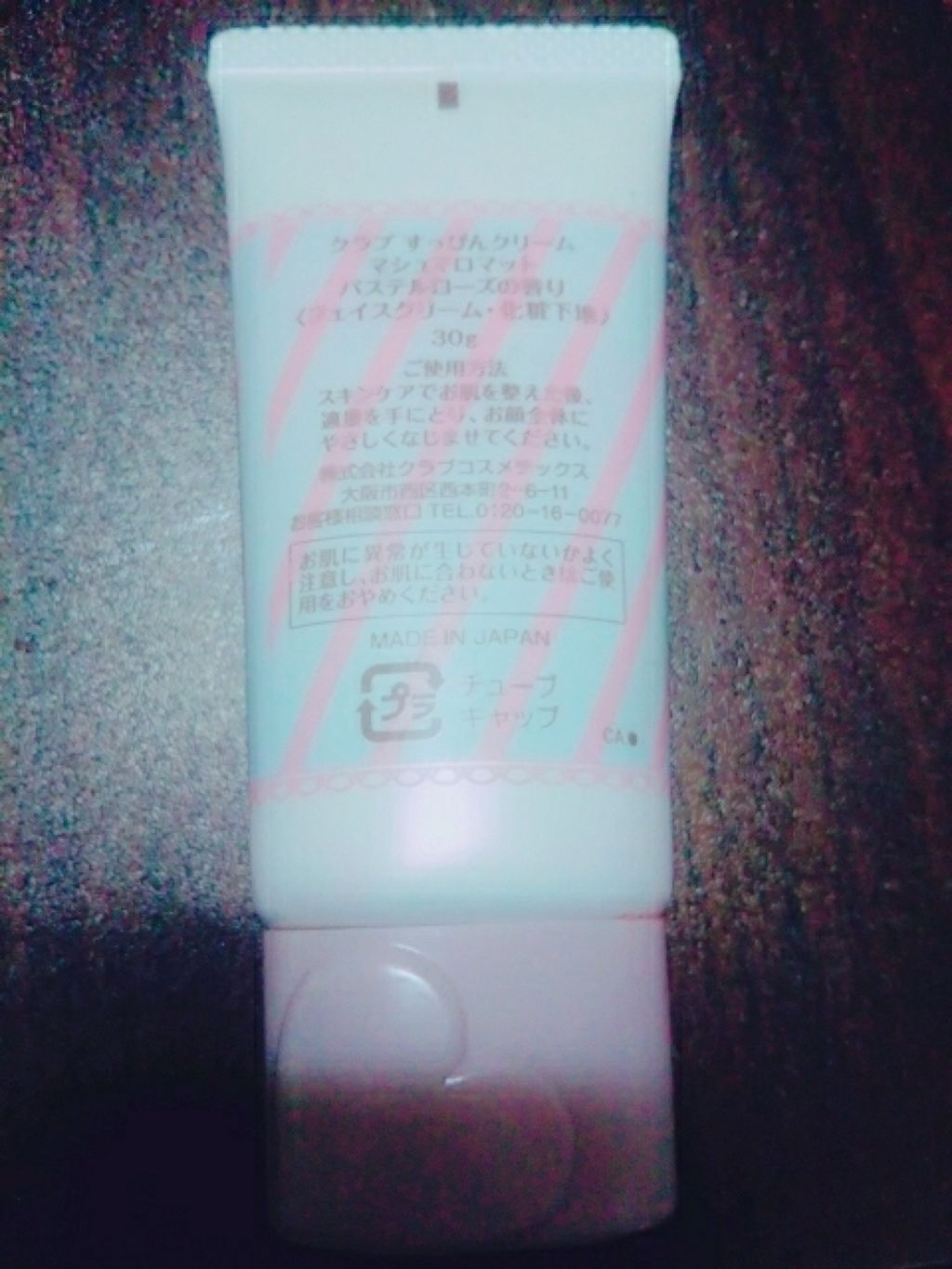 すっぴんクリーム マシュマロマット(パステルローズの香り)/クラブ/化粧下地を使ったクチコミ（2枚目）