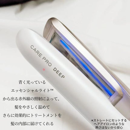 CARE PRO DEEP/CARE PRO/その他ヘアアイロンを使ったクチコミ(5枚目)