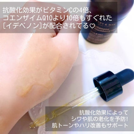 Idebenone+Blackberry complex serum/MARY&MAY/美容液を使ったクチコミ(5枚目)