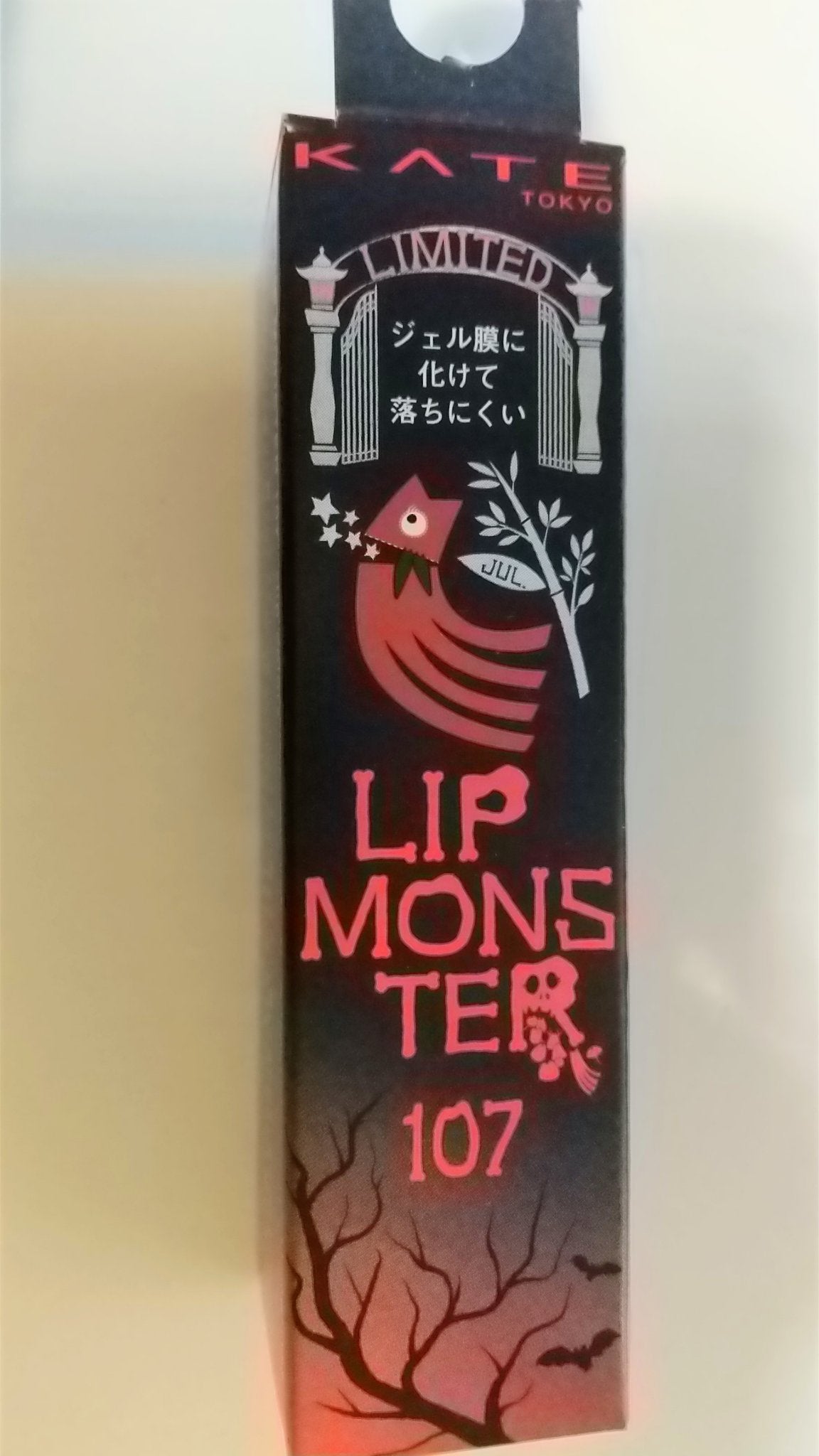 ケイト リップモンスター/KATE/口紅を使ったクチコミ(1枚目)