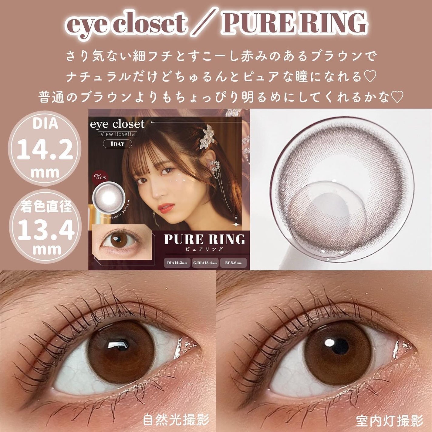 eye closet 1DAY/EYE CLOSET/ワンデー(1DAY)カラコンを使ったクチコミ(2枚目)