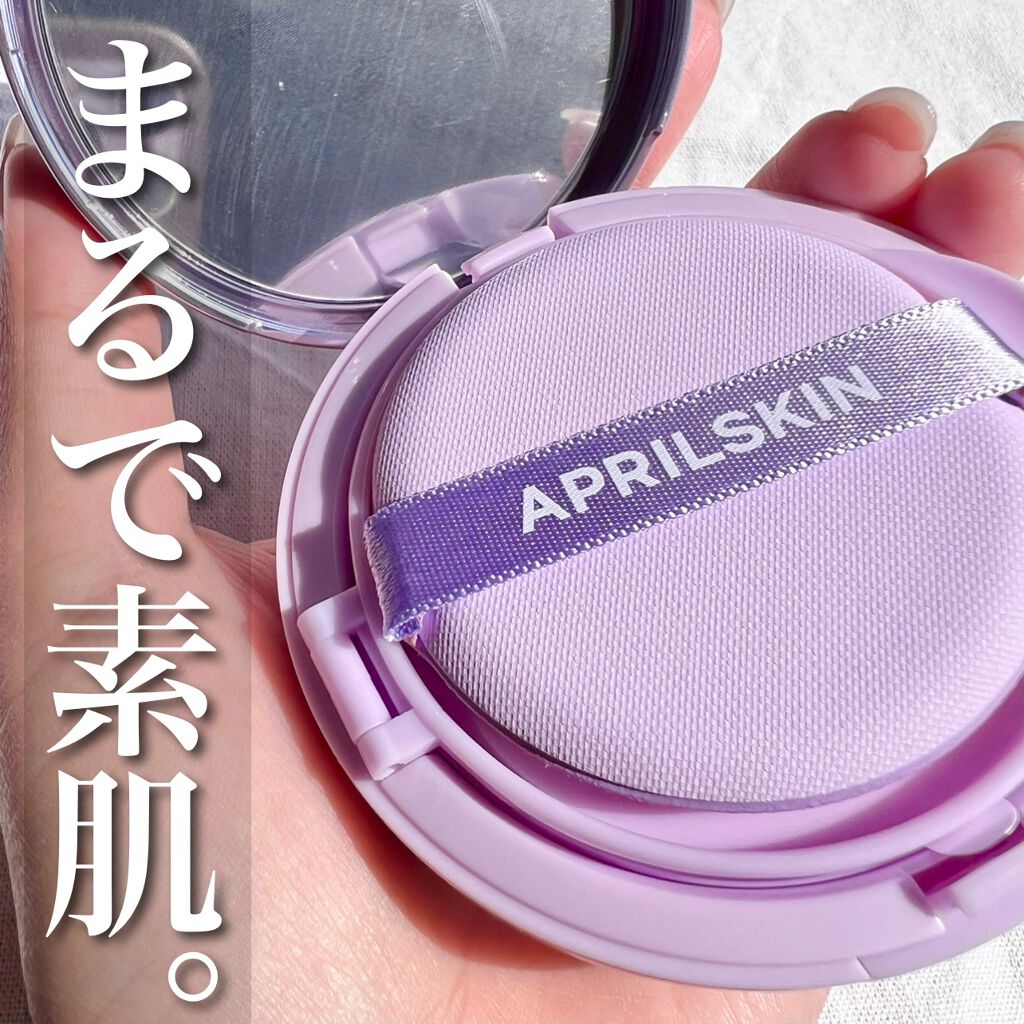 ウルトラスリムクッション+レフィルセット/APRILSKIN/クッションファンデーションを使ったクチコミ(1枚目)