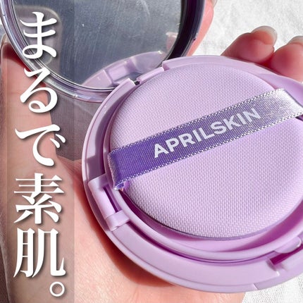 ウルトラスリムクッション+レフィルセット/APRILSKIN/クッションファンデーションを使ったクチコミ(1枚目)