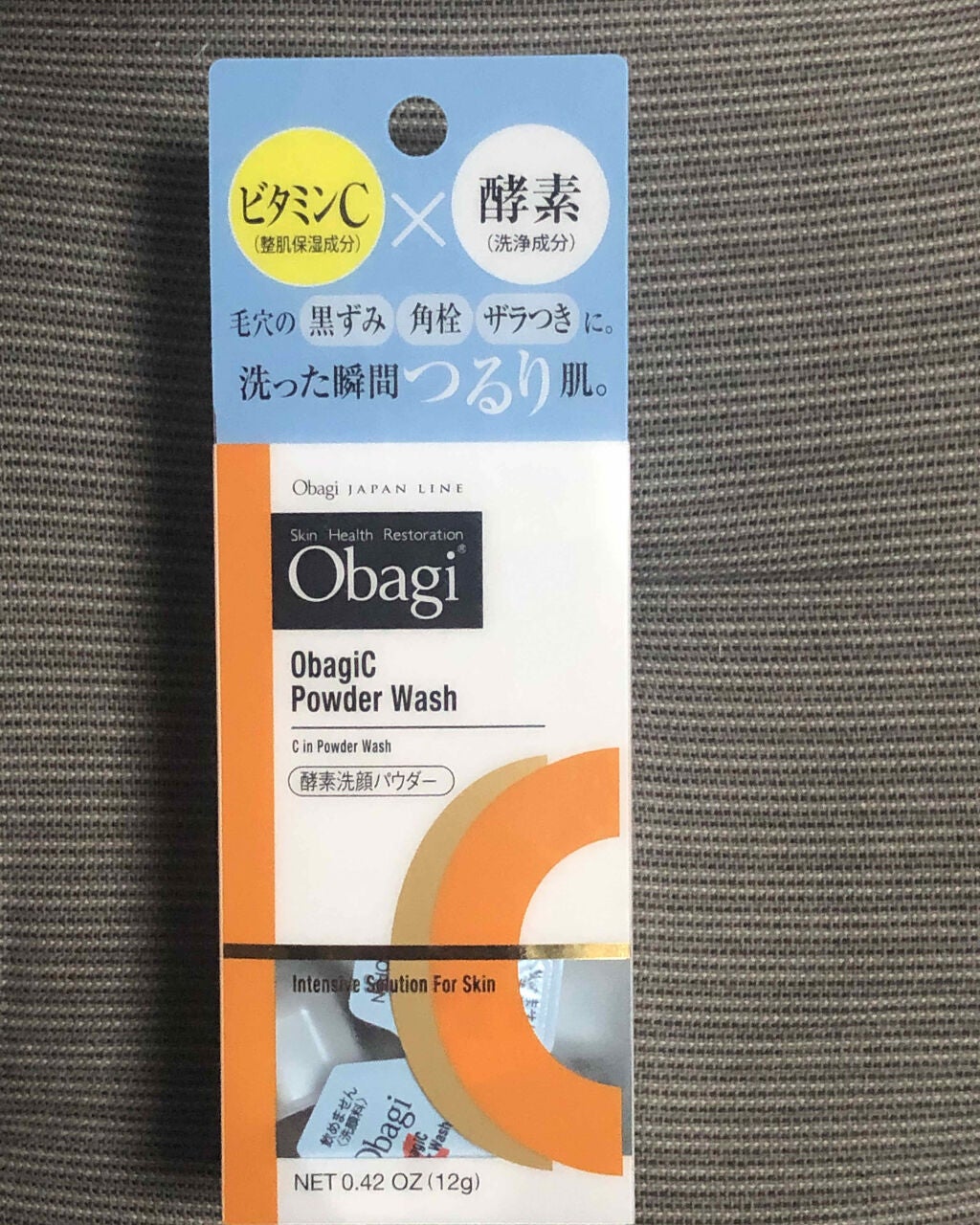 オバジC 酵素洗顔パウダー/オバジ/洗顔パウダーを使ったクチコミ(1枚目)