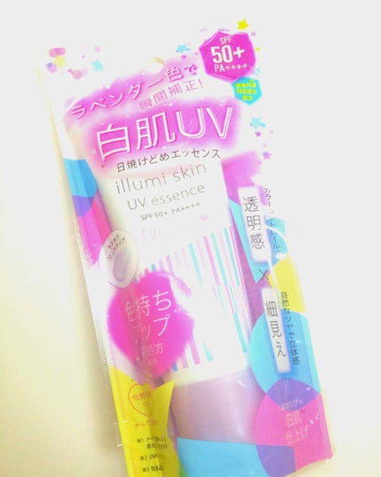 パラソーラ イルミスキン UVエッセンス N(旧品)/パラソーラ/日焼け止め・UVケアを使ったクチコミ(2枚目)