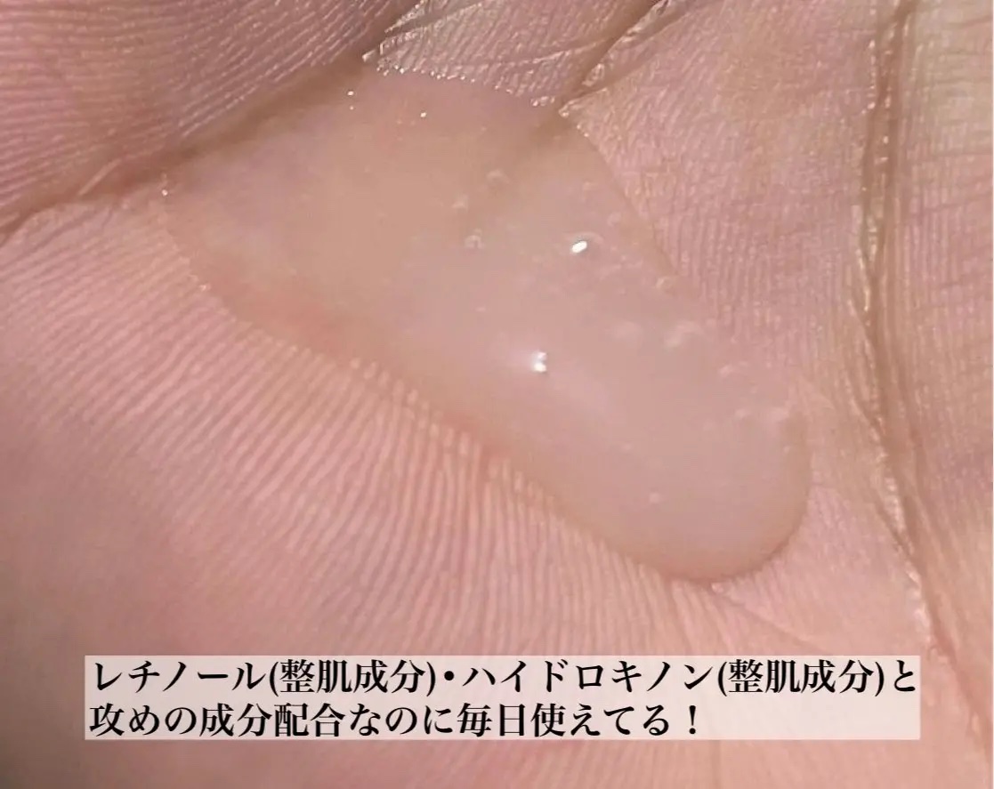 ルミナスHQブースター/アンプルール/ブースター・導入液を使ったクチコミ（3枚目）