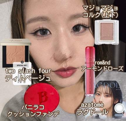 ザ ジューシーラスティングティント 14 アーモンドローズ/rom&nd/リップティントを使ったクチコミ(2枚目)