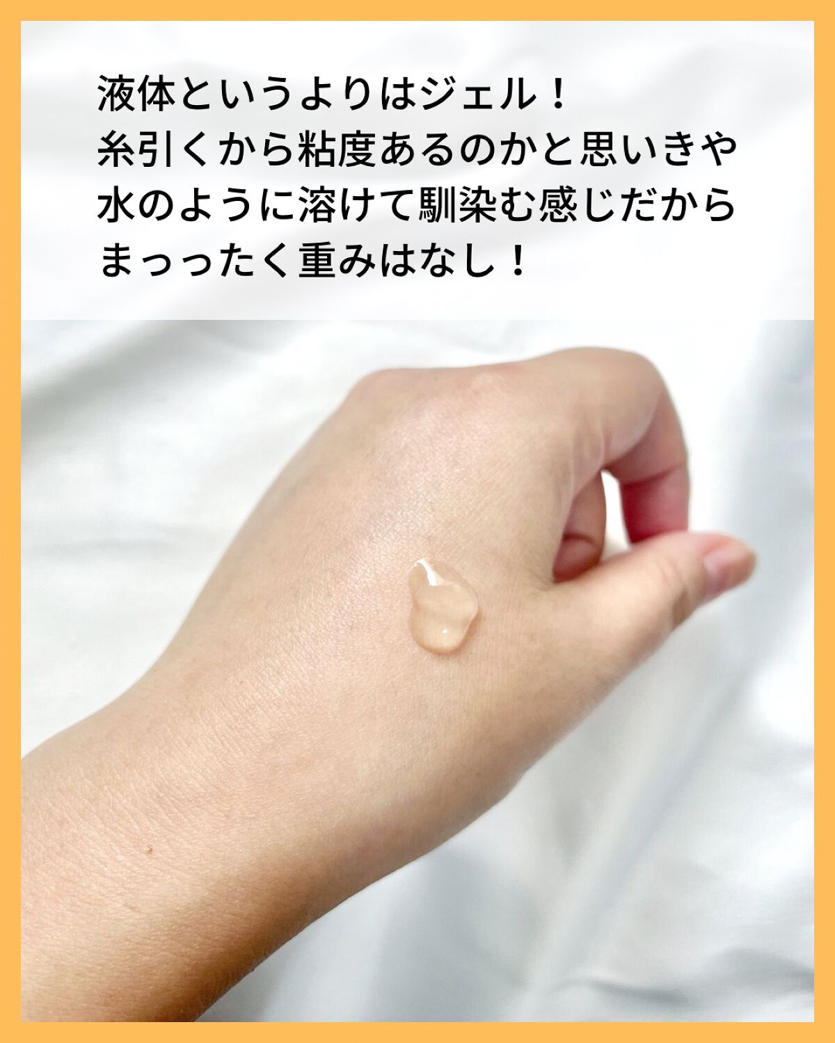 アクニドクターファーストスピーディースポット/ISOI/美容液を使ったクチコミ(3枚目)