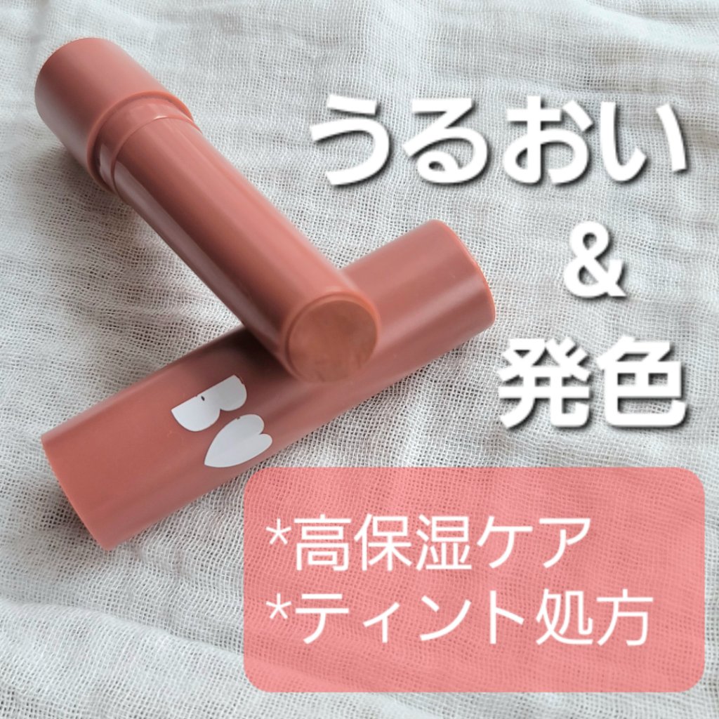 つやぷるリップR/b idol/口紅を使ったクチコミ（2枚目）