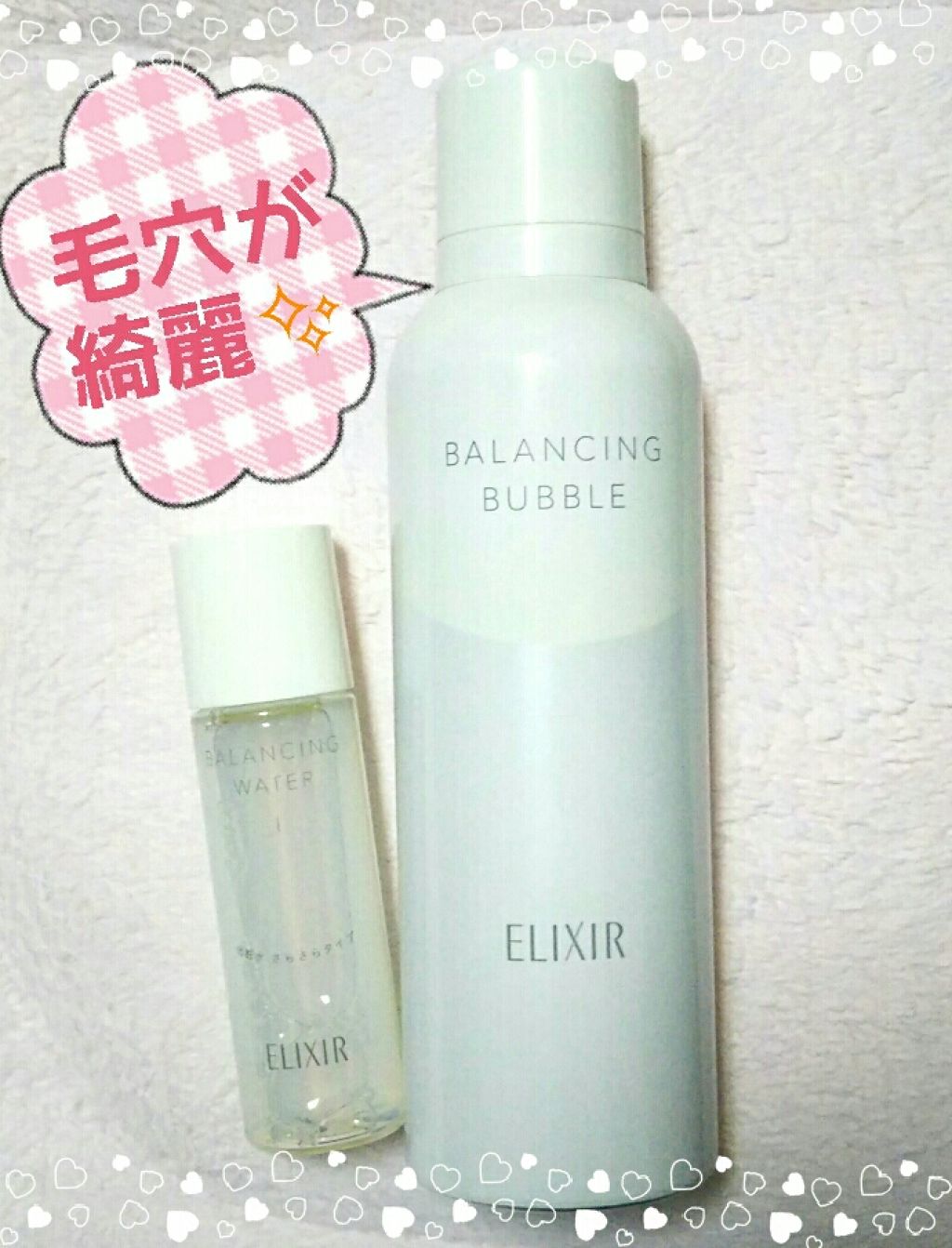 ルフレ バランシング バブル/エリクシール/泡洗顔を使ったクチコミ(1枚目)