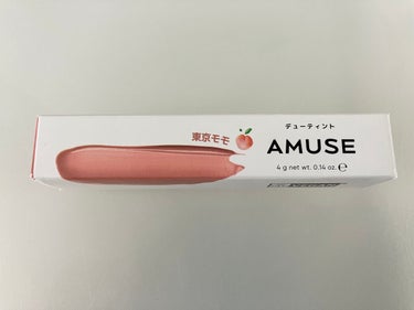 デューティント/AMUSE/口紅を使ったクチコミ（5枚目）