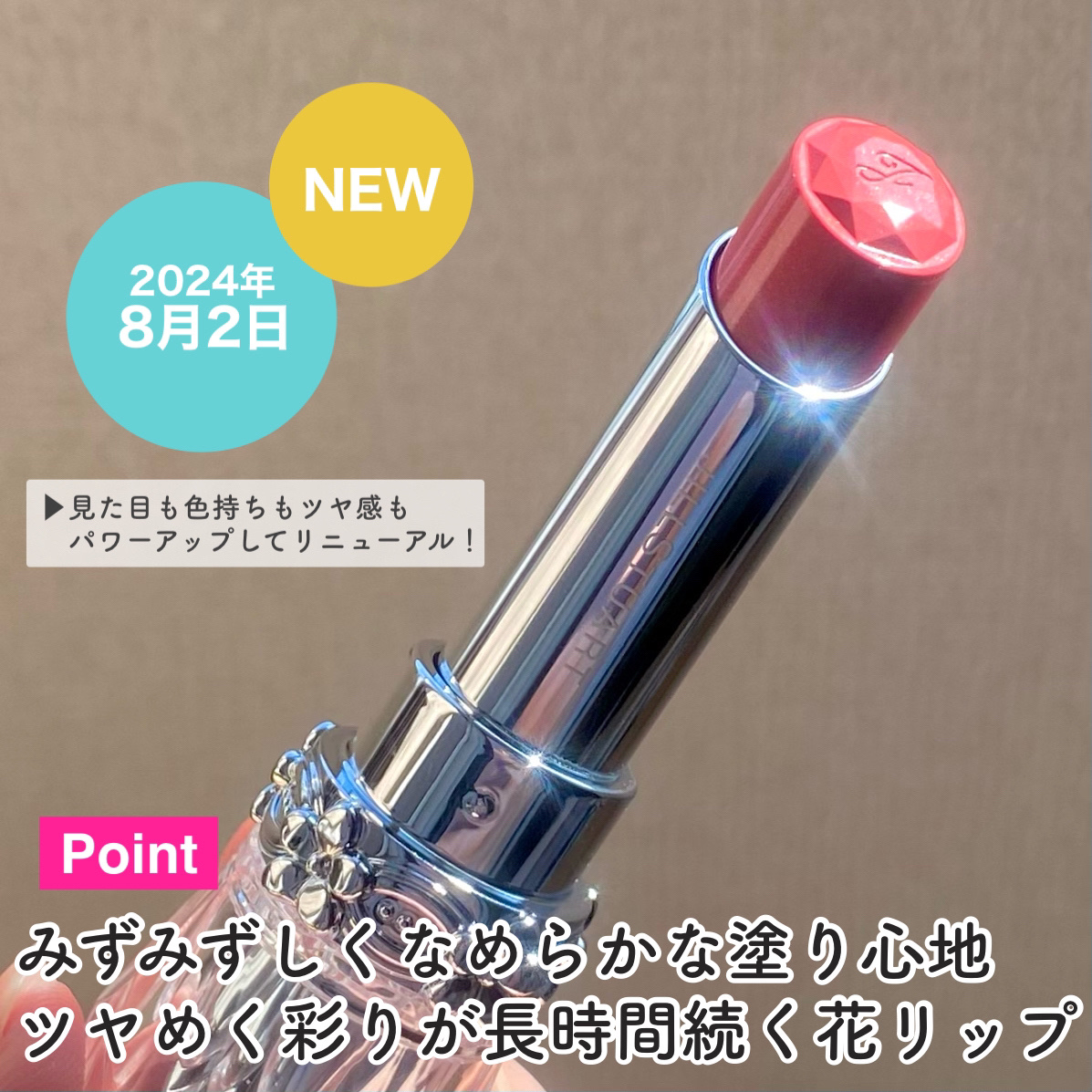 ジルスチュアート　リップブロッサム グロウ 10 sakura ribbon/JILL STUART/口紅を使ったクチコミ（3枚目）