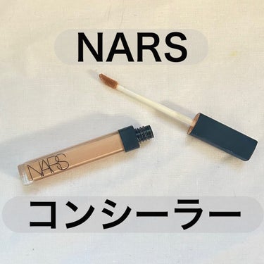 ラディアントクリーミーコンシーラー/NARS/コンシーラーを使ったクチコミ（1枚目）