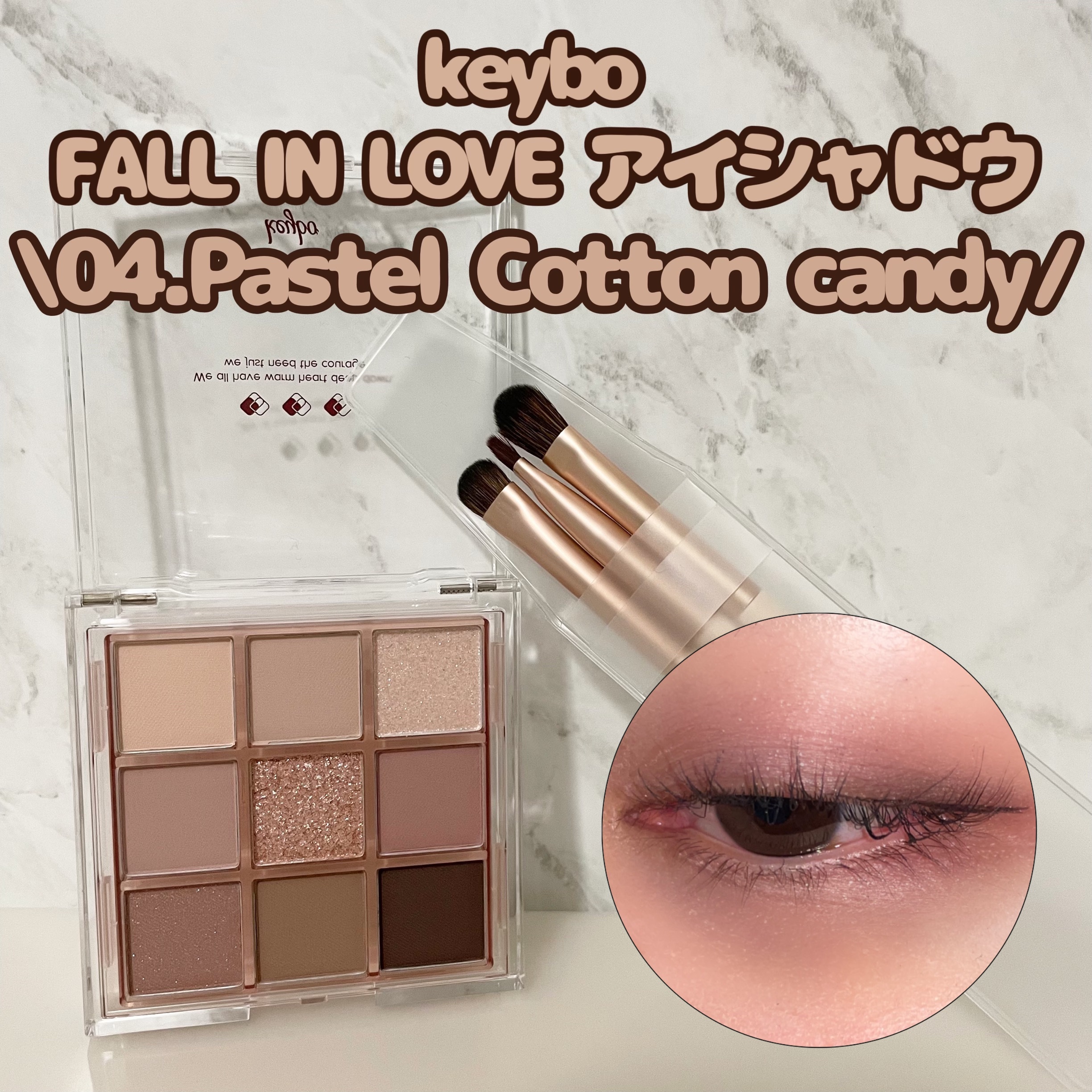 KEYBO FALL IN LOVE SHADOW PALETTE/keybo/アイシャドウパレットを使ったクチコミ（1枚目）