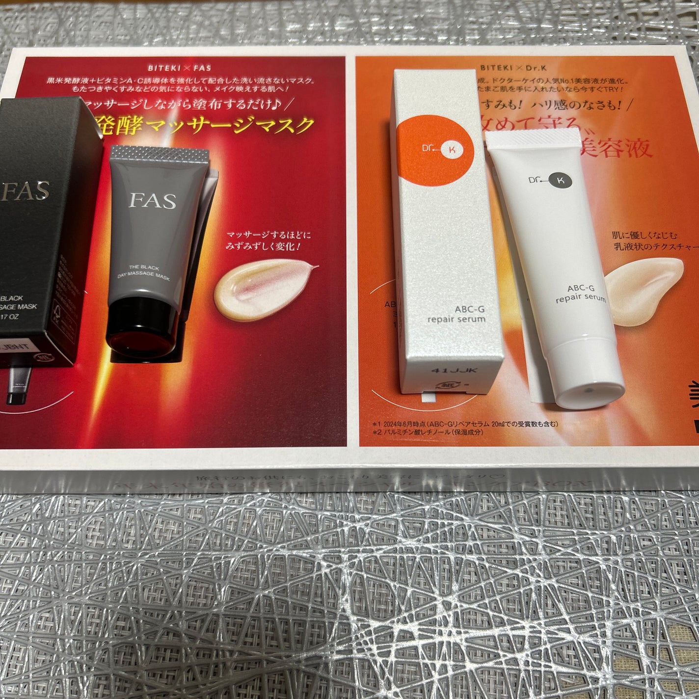 エッセンスインヘアミルク/オルビス/ヘアミルクを使ったクチコミ(9枚目)