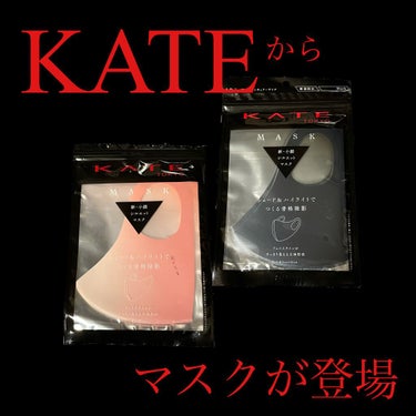 小顔シルエットマスク ラベンダー/KATE/マスクを使ったクチコミ（1枚目）