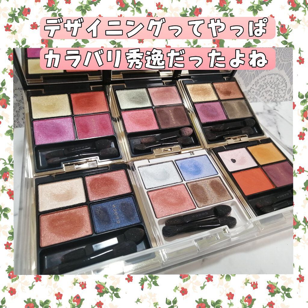 デザイニング カラー アイズ/SUQQU/アイシャドウパレットを使ったクチコミ(1枚目)