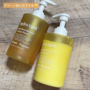 ダメージリペア ハイドロモイスト シャンプー／ヘアトリートメント/hydrotank/シャンプー・コンディショナーを使ったクチコミ（1枚目）