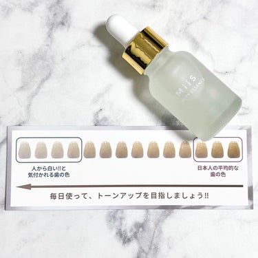 ホワイティエッセンス 20ml/MiiS/その他オーラルケアを使ったクチコミ（2枚目）