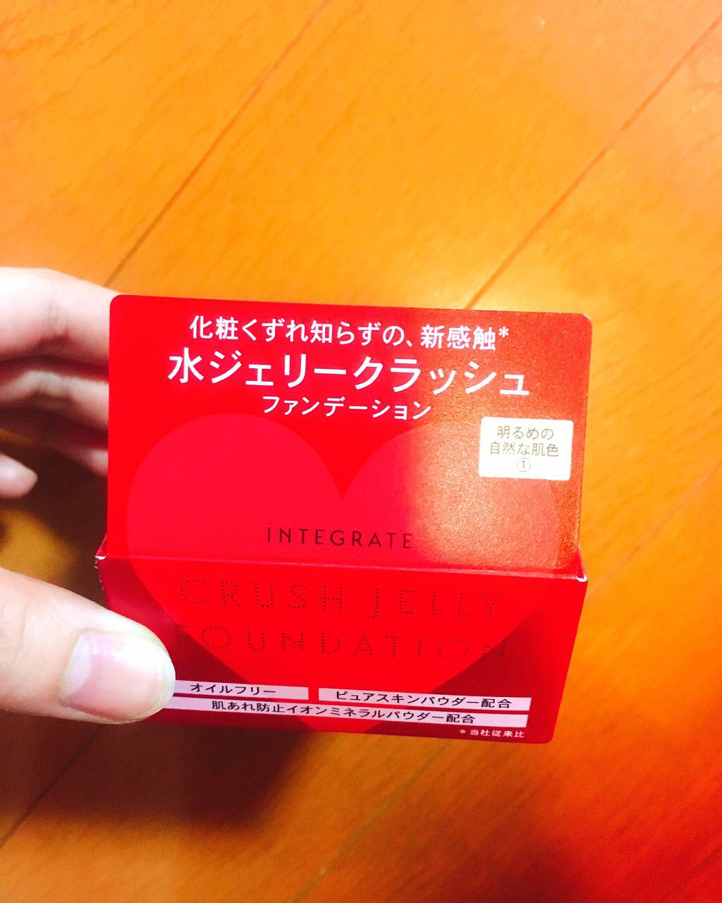 水ジェリークラッシュ/インテグレート/クリーム・エマルジョンファンデーションを使ったクチコミ(2枚目)