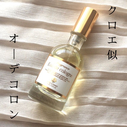 オーデコロン リリークラウン/フェルナンダ/香水(レディース)を使ったクチコミ(1枚目)