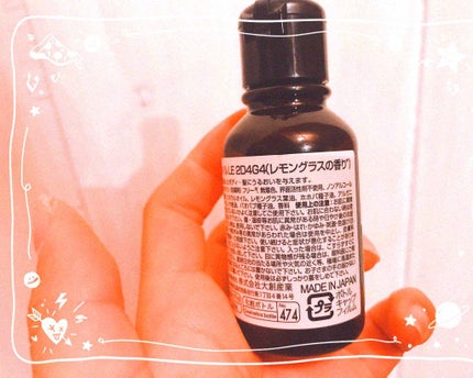 マッサージオイル/DAISO/ボディオイルを使ったクチコミ(3枚目)