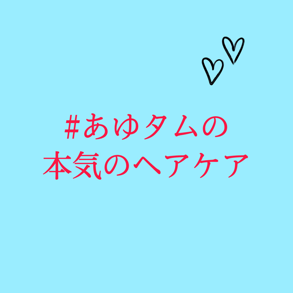 バーユ No.8/オリヒロ/ボディクリームを使ったクチコミ（1枚目）