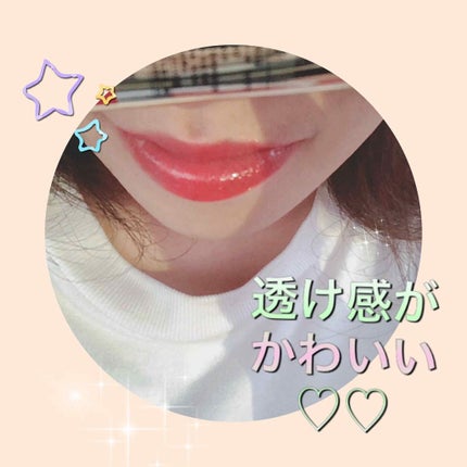 エレガンス リクイッド ルージュ ビジュー/Elégance/口紅を使ったクチコミ(1枚目)