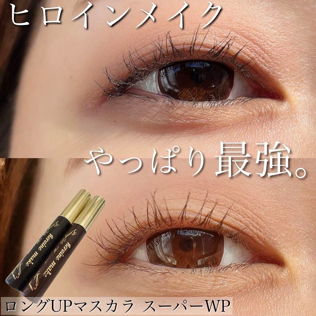 ロングUPマスカラ スーパーWP/ヒロインメイク/マスカラを使ったクチコミ(1枚目)