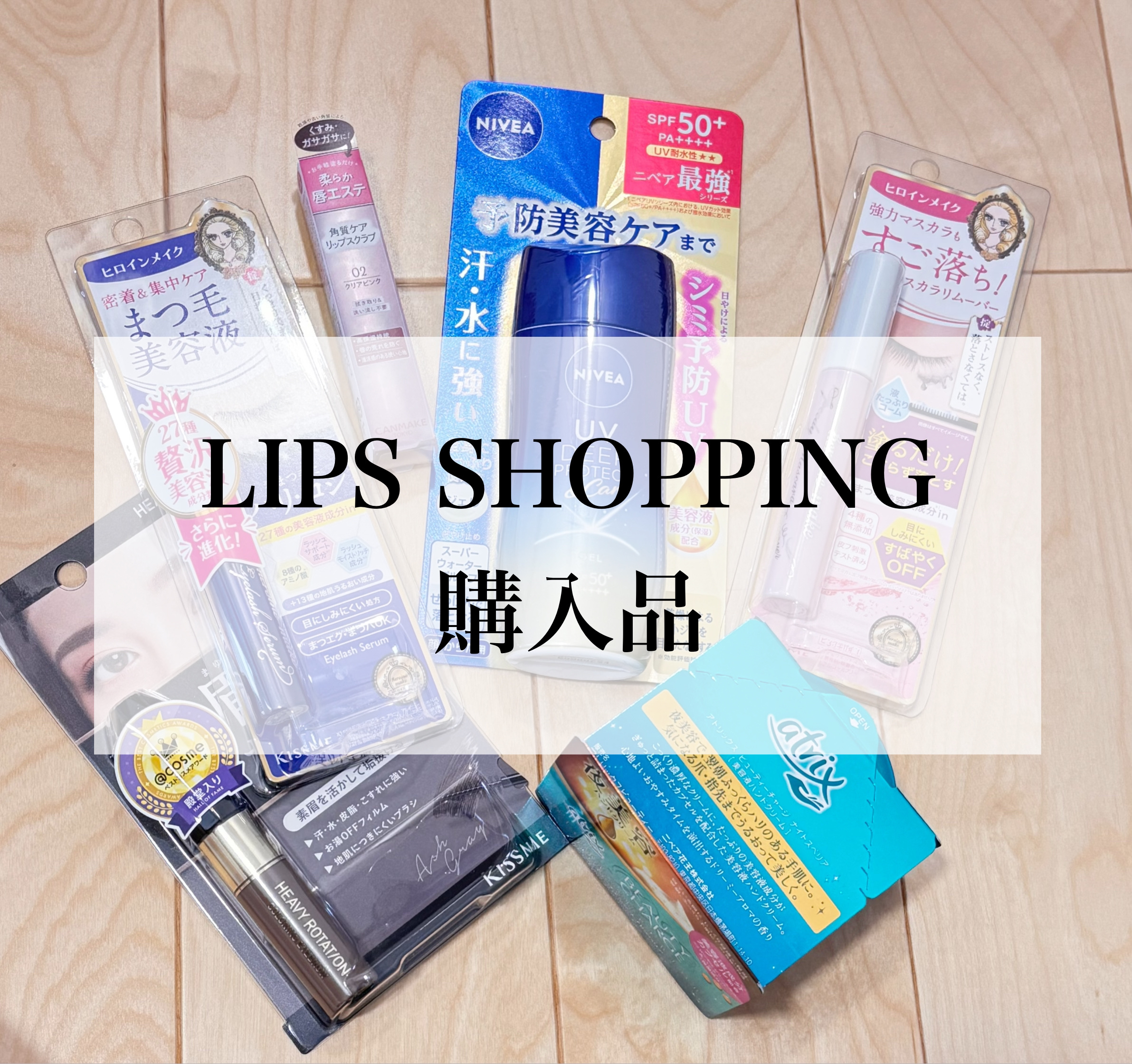 カラーリングアイブロウ/ヘビーローテーション/眉マスカラを使ったクチコミ（1枚目）