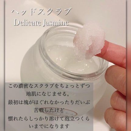 ボディスクラブ/SABON/ボディスクラブを使ったクチコミ(2枚目)