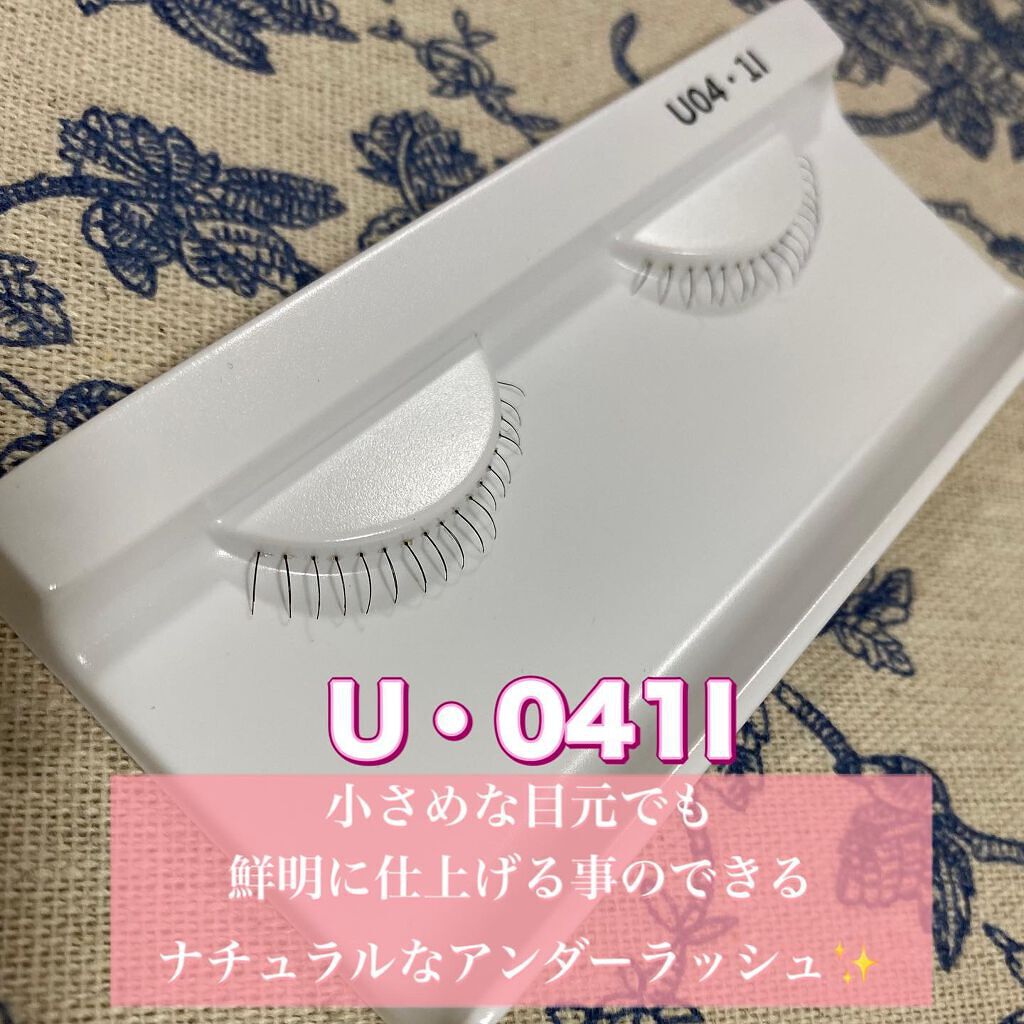 ハッピーリム アイラッシュ インディビジュアル/THE TOOL LAB/つけまつげを使ったクチコミ(7枚目)