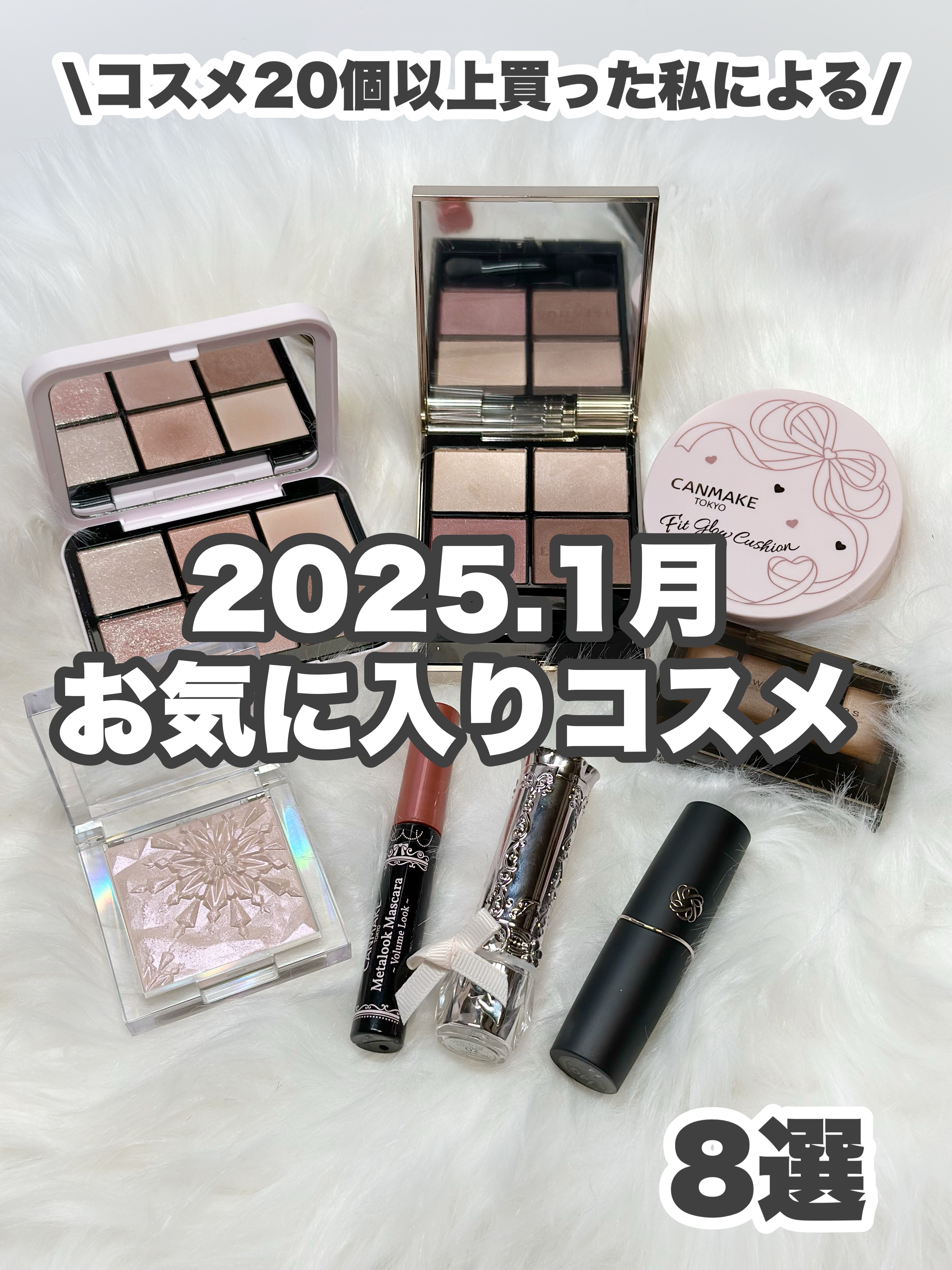 アイデザイナー n/SNIDEL BEAUTY/アイシャドウパレットを使ったクチコミ（1枚目）