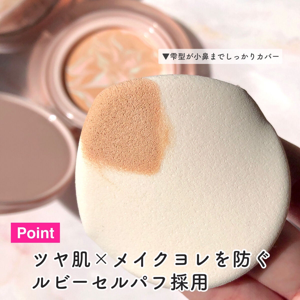 CICA エッセンススキンカバーパクト/VT/パウダーファンデーションを使ったクチコミ(4枚目)